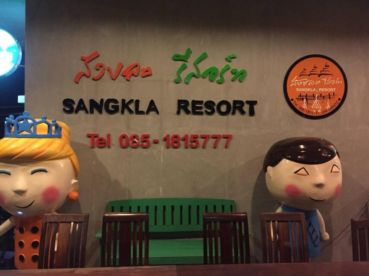 Sangkla Resort Ban Bang Pla O Exterior photo